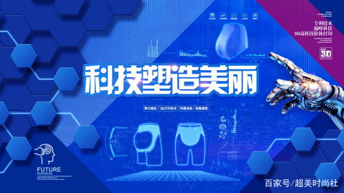 服装零售的前世今生 从沿街叫卖到5G无界，营销文化成市场主流