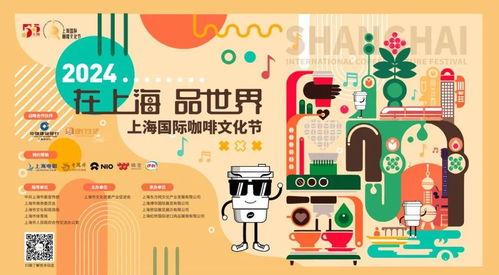 好剧好景好展不断, 乐游上海 五一 180项文旅项目等你来