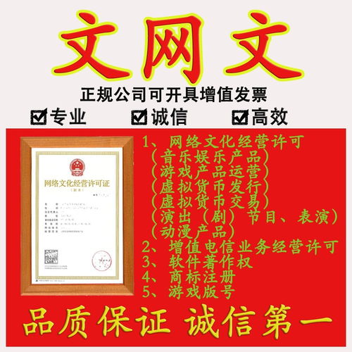 北京市海淀区互联网数据中心（IDC）业务及网络文化经营许可证申请材料指南