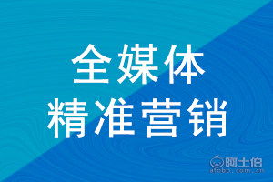 南昌莫非文化传媒与阿土伯网 网络文化经营的新探索